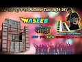 Download Lagu Naseeb star band Nonstop Tune Timli 2024-25 | Viper Music Nonstop Tune | #naseebstarbandtrending2024