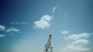 石原夏織 "Paraglider" Music Video