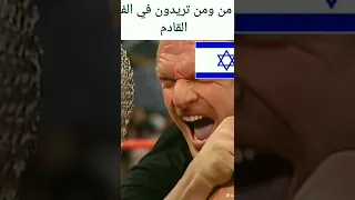 العراقvsالزبل  العراقvsالزبل