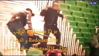 مايكل جاكسون   لا يهتمون بنا  مترجم  شاهد الفيديو   دندنها