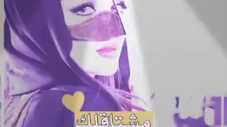 مشتاقلك شوق الموالي لحمص 