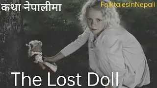 Download The Lost Doll | Full Story | हराएको गुडिया | | Nepali Folk Tales MP3