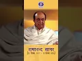 Download Lagu Ramanand Sagar | Director \u0026 Producer | रामायण में मुझे डुबोया जा रहा रहा था...