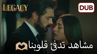 لحظات رومانسية يمان وسهير تراث خاص فيديو 