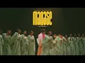 Download Lagu Amrit Ramnath - Manase [Official Music Video] Dir. by Ken Royson