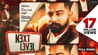 Next Level : Varinder Brar (Official Video) New Punjabi Songs 2020 | Latest Punjabi Song | GKDigital