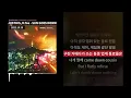 저스디스(JUSTHIS) - SUN GOES DOWN (Prod. R.Tee) | 가사 / Lyrics