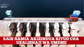 🔴#Live: RAIS SAMIA AKIZINDUA KITUO CHA UZALISHAJI WA UMEME CHA JULIUS NYERERE MW 2115