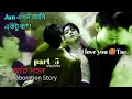🔥অগ্নি দহন🔥বাসর বিলাসep//part-5_ jk:I love you tae😘🔥#entertainment 