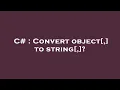 C Convert object to string