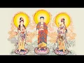 Download Lagu Namo amituofo