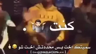 انا قلبي يسطا سب لما حب عشان عشقت وحده بنت كلامها دبش يزميلي مدب كنت اجي على نفسي كتير 