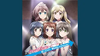 前へススメ!