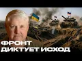 Download Lagu Западная пропаганда против фактов войны — Андрей Мартьянов