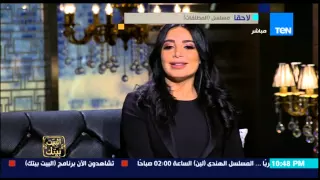 البيت بيتك   الفنانة ماريا    مش ذنبي أعمل إغراء في أغنية   العب العب   دندنها