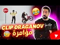 Download Lagu Black Moussiba || 😜😅 كليب دراغانوف مؤامرة من المخزن