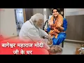 Download Lagu 2025 2025 Bageshwar dham official latest new viral videos #bageshwardham #trending