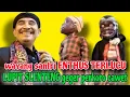 Download Lagu LUPIT SLENTENG BERULAH SAK DAWA NE LAKON. WAYANG SANTRI KI ENTHUS TERLUCU