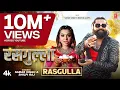 Download Lagu Rasgulla - Latest Bhojpuri Song 2024 | Samar Singh , Shilpi Raj | Ft. Raksha Gupta | T-Series