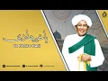Download Lagu Ya Khoiro Hadi ( Lirik + Terjemahan ) - Abah Guru Sekumpul