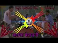 Download Lagu Kauwa Biryani Comedy Song || #kauwa_biryani_song​ || Hard Vibration Mix 2024