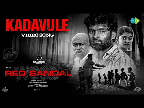 Kadavule  – Red Sandal Wood - YouTube