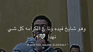 الشاعر منصف التواتي يريدني عزيز دندنها