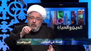الشيخ محمد كنعان   معنى  وقضينا إلى بني إسرائيل في الكتاب لتفسدن في الأرض مرتين ولتعلن علوا كبيرا   دندنها
