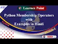 Python Membership Operators with Examples in Hindi Python Operators in Hindi Learnex Point