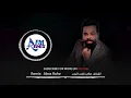 احمد جواد- ابوس روحي(فيديو كليب حصرى)2019ممكن  اشتراك