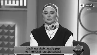 قسوة الاولاد على الأم 