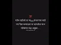 New Marathi royal status #Royalstatus #2020