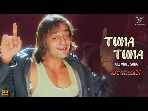 Download MP3 Tunna Tunna (Official Video) Dushman | Sanjay Dutt | Kajol | Pooja Bhatt | Bollywood Songs