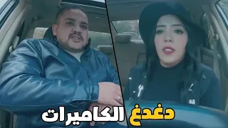 اوعي تعملي مقلب في واحد مش باقي علي الدنيا دغدغ الكاميرات كريزي ومان 2 😂🤣