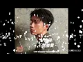 不該被愛(曹楊) - JW Classic Extended mix