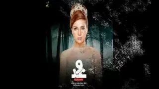 موسيقى مسلسل وعد من المدار 