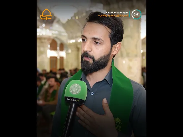 ⁣العتبة العلوية المقدسة تقيم المجلس الثقافي العلوي السنوي الثاني، بمشاركة واسعة من طلبة جامعة الكوفة