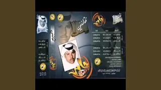 ظلمتني   جابر الكاسر دندنها