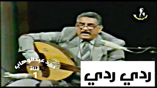 محمد جواد اموري   ردي ردي واغنية نوم ودمع  مهرجان بابل الدولي  دندنها