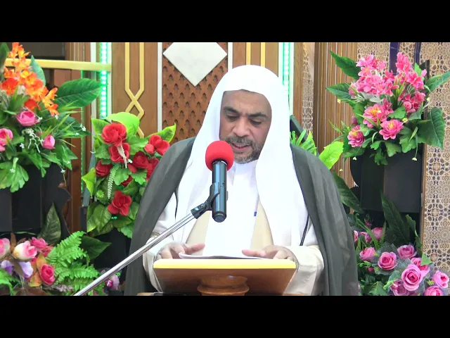⁣دور الأئمة عليهم السلام .. سماحة الشيخ محمد باقر المطر