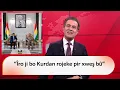 Dilbixwîn Dara: Îro ji bo Kurdan rojeke pir xweş bû