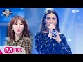 Download Lagu I Can See Your Voice 5 진짜 캣츠다! 세계 4대 뮤지컬의 주인공 ′Memory′ 180223 EP.4