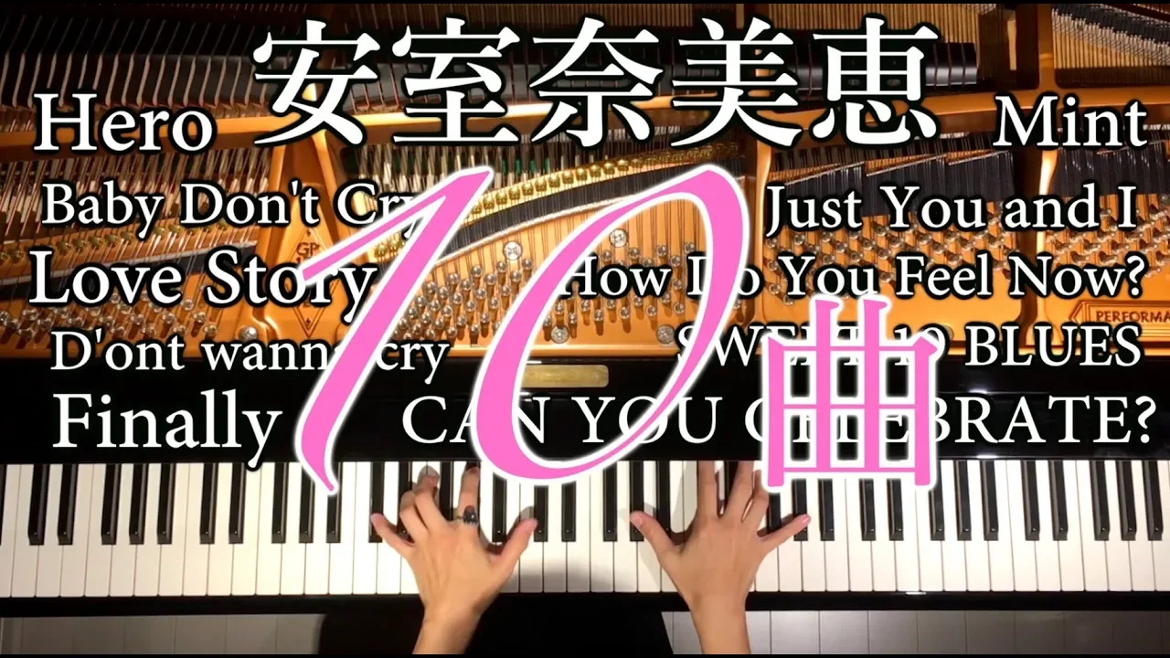 Namie Amuro s