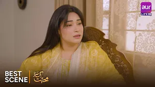 Khala seh Baat kiye Begair Sakoon nai ayega Aryaan 😭 | Muhabbat Ik Saza | Best Moments |#aurLife