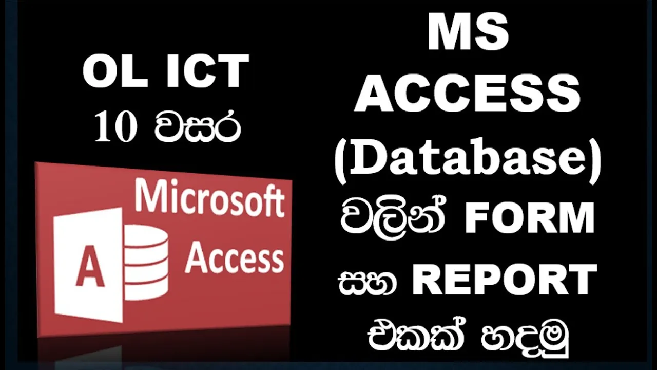 Creating forms and reports In MS Access |OL ICT