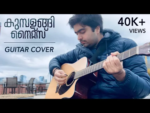 Download MP3 Uyiril Thodum - Kumbalangi Nights - Instrumental Guitar Cover