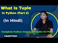 What is Tuple in Python How to Implement Tuple in Python - Part 2 In Hindi