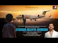 Download Lagu Utarava Majhya Bhimana | Dr. Utkarsh A Shinde | VijayaAnandMusic
