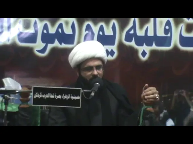 ⁣قصة وهب النصراني وكيف انظم للأمام الحسين عليه السلام :- سماحة الشيخ مهدي الطرفي