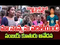 Download Lagu సహస్ర ఇంటి నుండి ప్రత్యక్ష ప్రసారం | Exclusive Live From Kukatpally Sahasra House